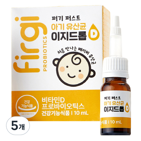 퍼기 유아용 이지드롭 유산균, 5개, 10ml