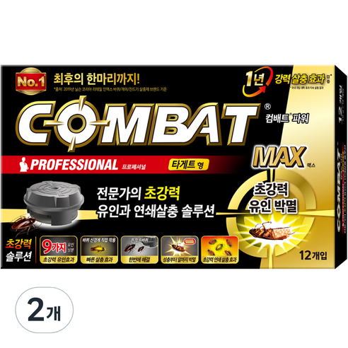 컴배트 파워 타게트형 12p, 2개, 1g
