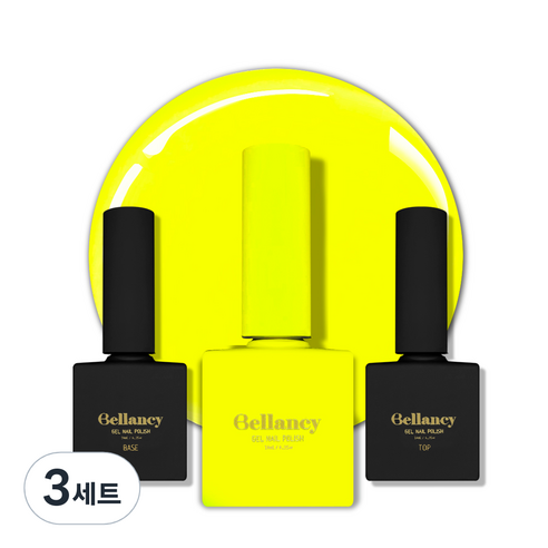 벨랑시 젤네일 3종 세트, 벨랑시 베이스 10ml+SN-28 네온 옐로우 10ml+벨랑시 탑 10ml, 3세트