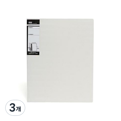 모닝글로리 루멘 바인더 클리어화일 20p, 크림, 3개