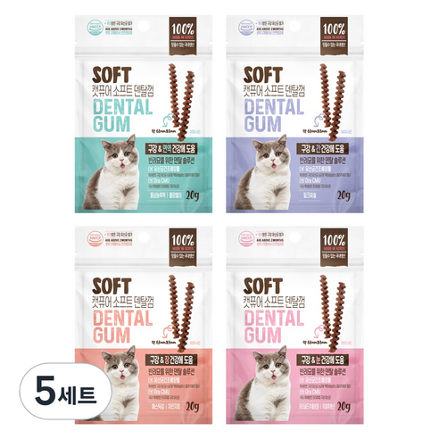 캣퓨어 고양이 소프트 덴탈껌 4종 세트, 5세트, 혼합맛(생선/닭고기)