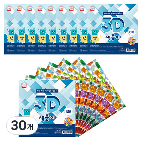 영아트 3D 네모네모 색종이 랜덤 발송, 180개