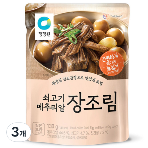 청정원 쇠고기 메추리알 장조림, 130g, 3개 청정원메추리알장조림