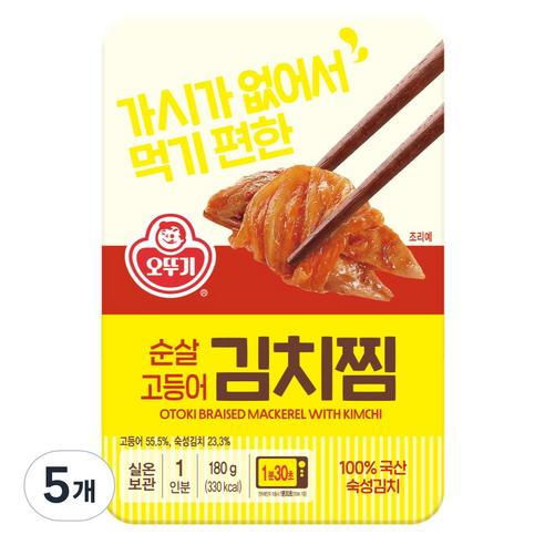 오뚜기 순살 고등어 김치찜, 180g, 5개