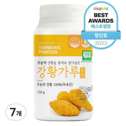 유기농마루 통째로 갈아넣은 강황가루, 150g, 7개