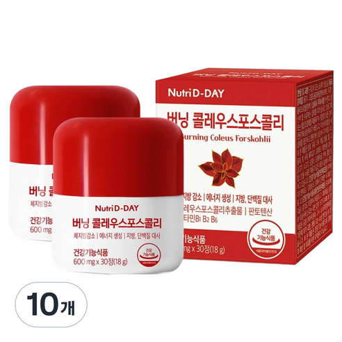 뉴트리디데이 버닝 콜레우스 포스콜리, 30정, 10개