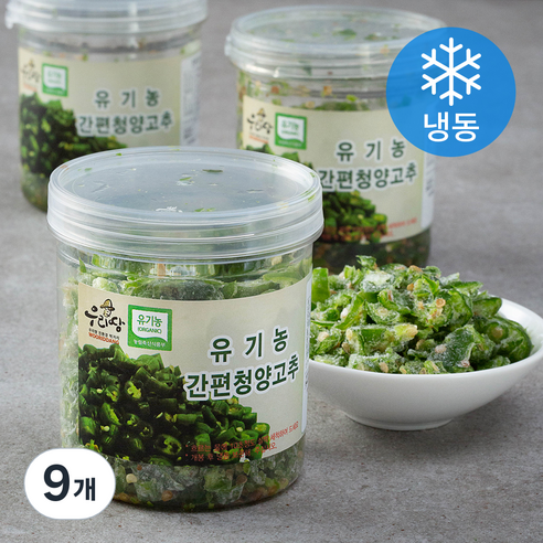 우리땅 유기농 인증 간편 청양고추 (냉동), 120g, 9개