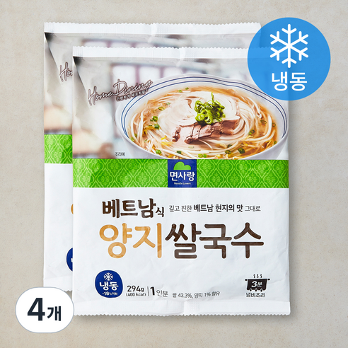 면사랑 베트남식 양지 쌀국수 1인분 (냉동), 294g, 4개