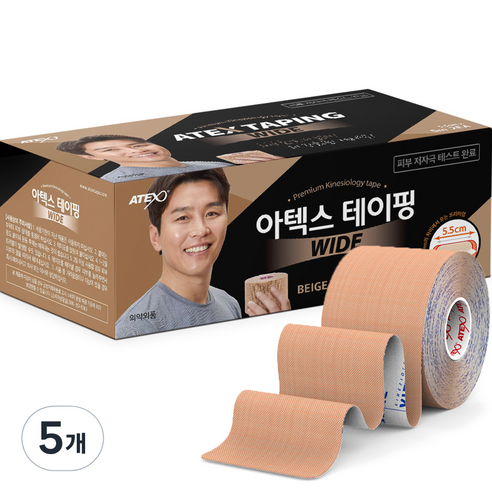 아텍스 와이드 스포츠 테이핑 5.5cm x 5m, 5개, 2개입