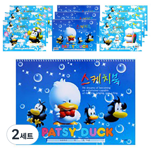 아트모아 남아용 스케치북 10p 랜덤발송, 345 x 248 mm, 10매, 2세트