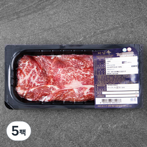 화담우 한우 2등급 등심구이용 (냉장), 300g, 5팩