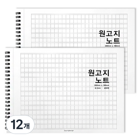 투영디자인 가로형 원고지 절취 노트, 화이트, 12개