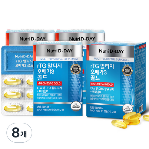 뉴트리디데이 rTG 알티지 오메가3 골드 PTP, 8개