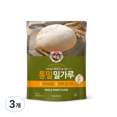 백설 통밀밀가루, 1kg, 3개