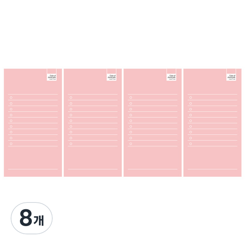 CMYK 컬러 체크리스트 떡메모지, 핑크, 8개