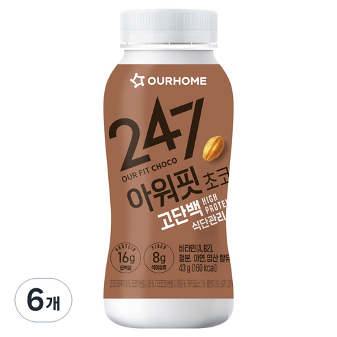 247아워핏 초코