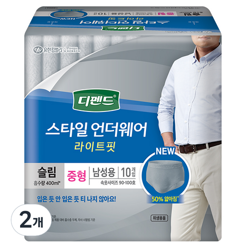 디펜드 스타일 언더웨어 슬림 남성용 중형, 10개입, 2개