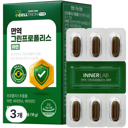 이너랩 면역 그린프로폴리스 아연, 30정, 18g, 3개