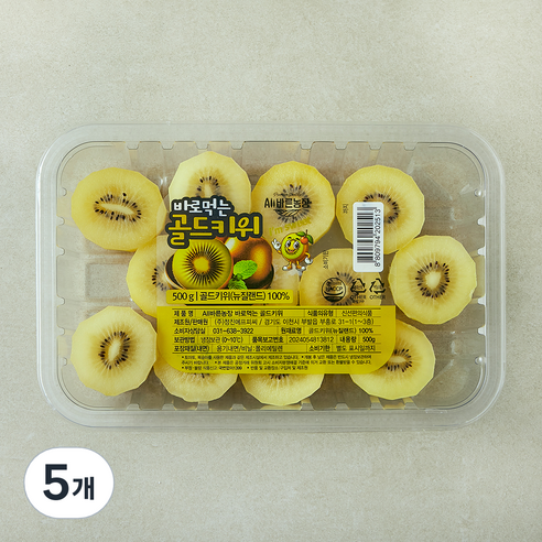 All바른농장 바로먹는 골드키위, 5개, 500g