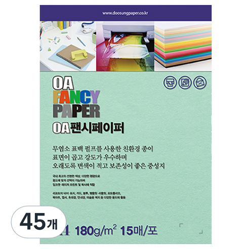 두성종이 OA 팬시페이퍼 컬러복사지 청연두색 180g R13, A4, 45개