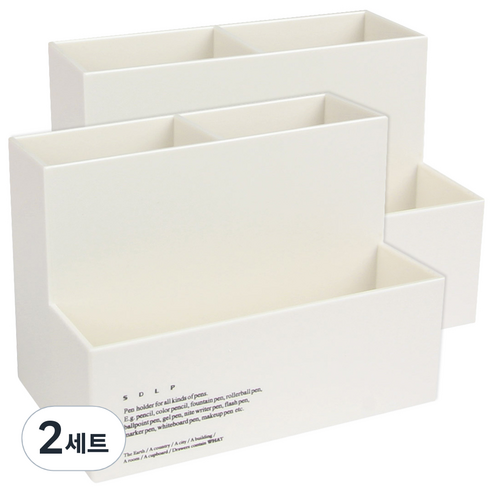 사각 3구 다용도 정리함 2p, 크림, 2세트