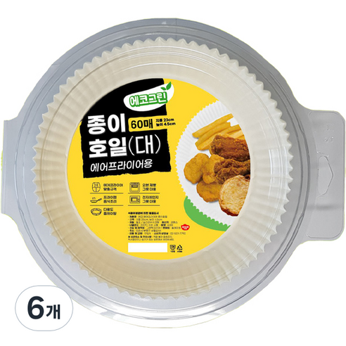에어프라이어 종이호일 대형 23cm, 6개