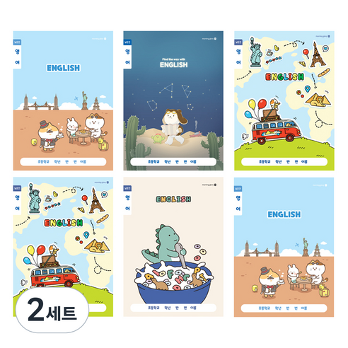 모닝글로리 채움노트 초등 영어 넓은칸 4종 + 랜덤발송 2p 세트 A, 커피테이블, 별자리,버스세계여행, 공룡시리얼, 2세트