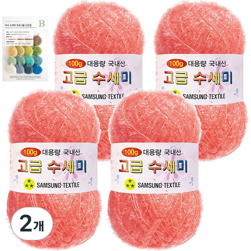yarna 대용량 고급수세미 뜨개실 볼 100g x 4p + B인쇄도안 8종 세트, 140 코랄핑크, 2개