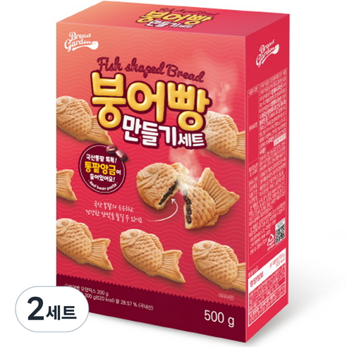 브레드가든 붕어빵 만들기세트, 500g, 2개