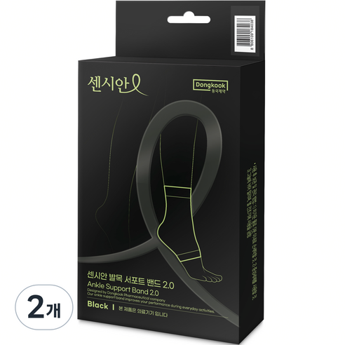 동국제약 센시안 의료용 서포트밴드 발목, 2개