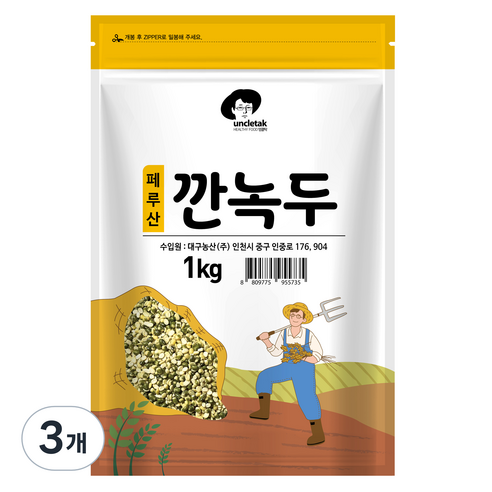 엉클탁 소 깐녹두, 1kg, 3개