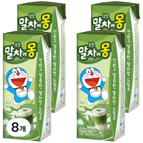 남양유업 말차에몽 우유