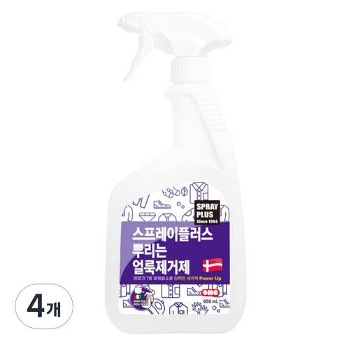 신희 스프레이플러스 뿌리는 얼룩제거제, 650ml, 4개
