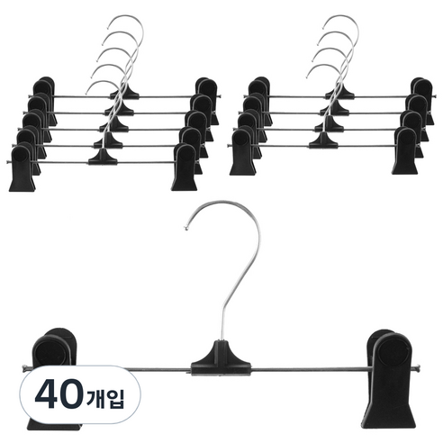 코멧 홈 심플 치마바지걸이, 40개, 블랙