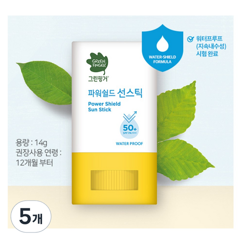 키즈선크림 그린핑거 파워쉴드 선스틱 워터프루프 SPF50+ PA++++, 14g, 5개 Best Top5