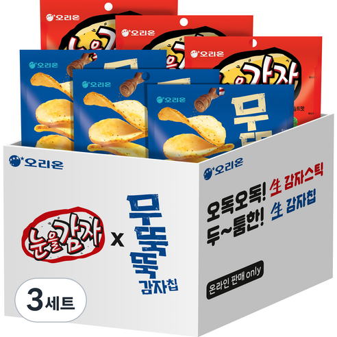 오리온 눈을감자 56g x 3p + 무뚝뚝 감자칩 60g x 3p 세트, 3세트