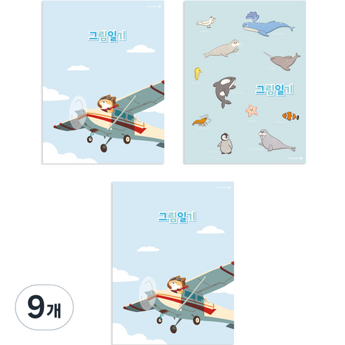 모닝글로리 2500 초등 그림 일기장 A 2면 1일 A4, 랜덤발송, 9개