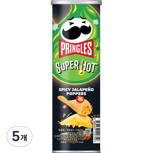 켈로그 프링글스 스파이시 할라피뇨 파퍼 맛, 110g, 5개