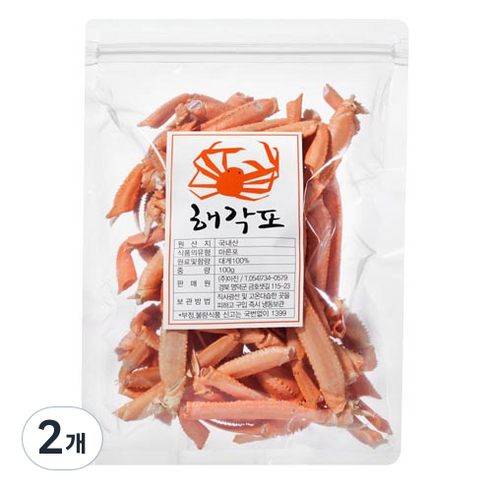 해각포, 2개, 100g