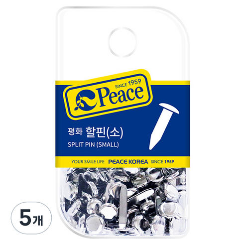 피스 할핀 행거용 소, 55개입, 5개