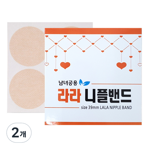 붐비나닷컴 라라 니플밴드 39mm, 2개