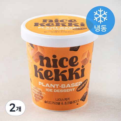 나이스케키 솔티드카라멜 & 초코플레이크 (냉동), 474ml, 2개