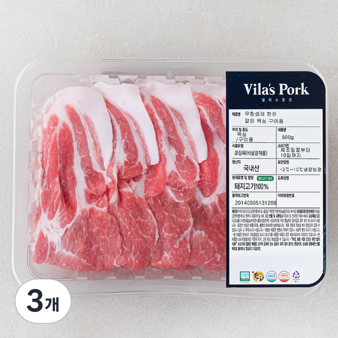 빌라스포크 한돈 무항생제 얇은 목심 구이용 (냉장), 500g, 3개