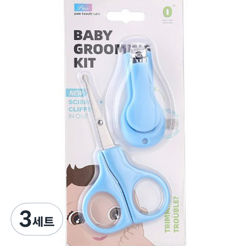 에잇바이트 유아 손톱 가위 2종 세트, 롱 블루, 3세트