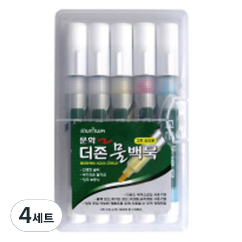 문화 물백묵 5p 세트, 흰색, 빨강, 노랑, 파랑, 4세트