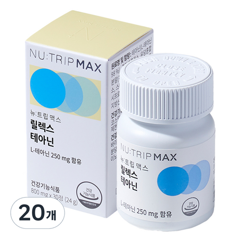 뉴트립 릴렉스 테아닌 800 mg, 30정, 20개