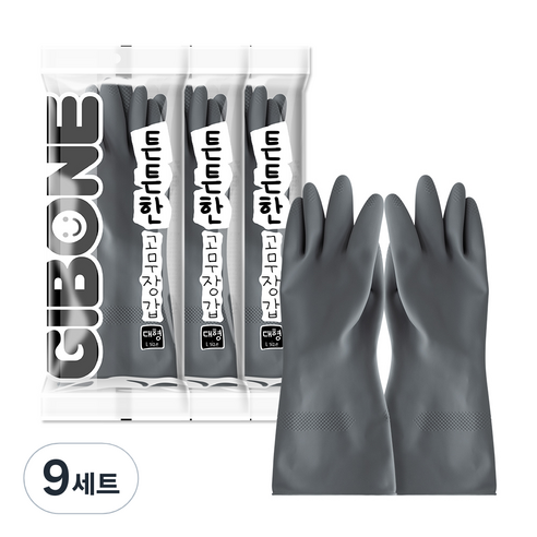 기본에 튼튼한 고무장갑, 에시 그레이, 대(L), 9세트