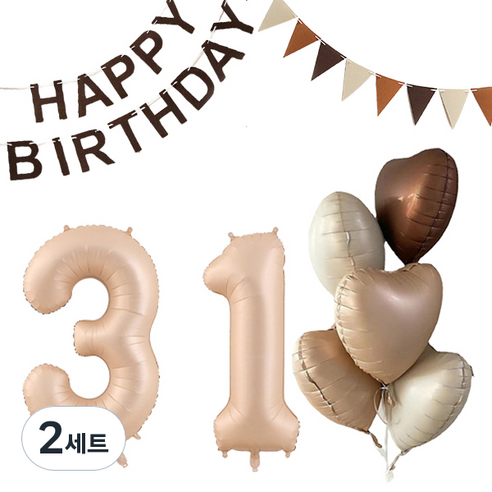 마켓감성 크림앤 브라운 생일풍선 세트 31, 카라멜, 2세트