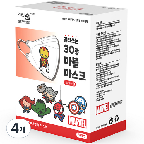 어린숨 엣지 마블 아트심볼 30종모음 새부리형 컬러마스크 소형, 30개입, 4개, 혼합색상