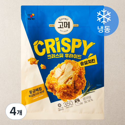 고메 CJ 크리스피 후라이드 순살치킨 (냉동), 350g, 4개